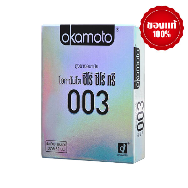 P-6544-Okamoto-003-ถุงยางอนามัย-Size-52-mm.-1-1