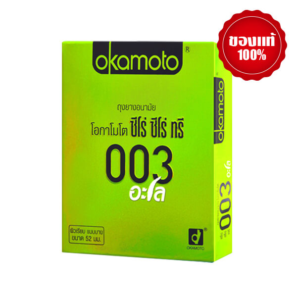 P-6545-Okamoto-003-ถุงยางอนามัย-อะโล-Zero-Zero-Three-Aloe-2S-Size-52-mm.-1-1