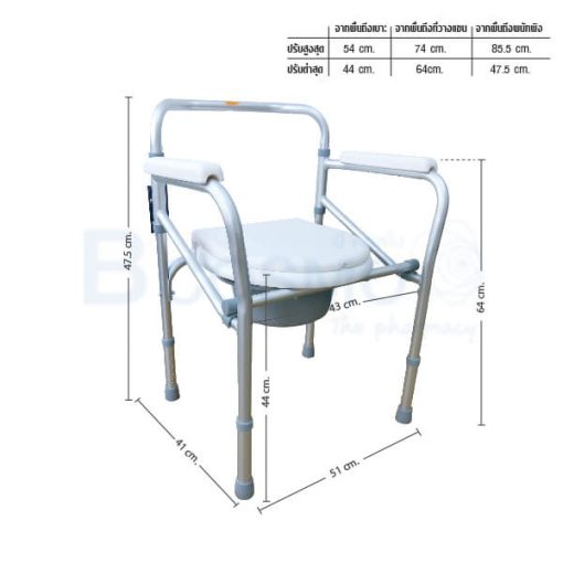 P-6615-เก้าอี้นั่งถ่ายพับได้อลูมิเนียมไม่มีล้อ-Y616L-00