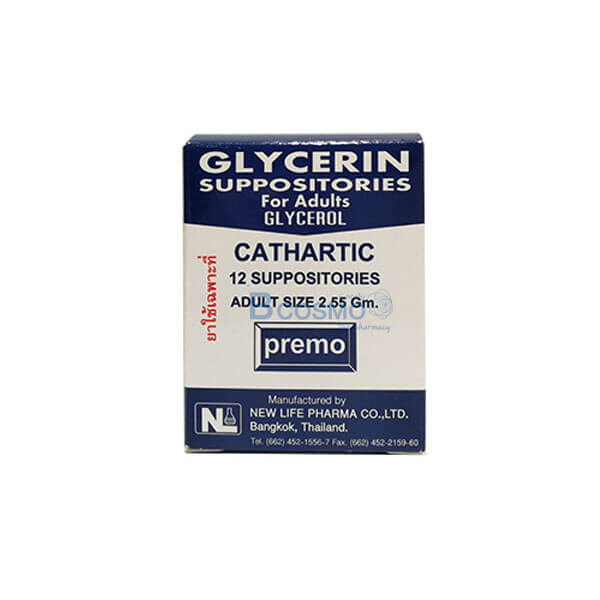 GLYCERIN กลีเซอรีนเหน็บเพื่อช่วยขับถ่าย (สำหรับผู้ใหญ่)