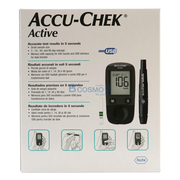 P-5966 - เครื่องตรวจวัดระดับน้ำตาลในเลือด ACCU CHECK ACTIVE