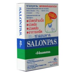 SALONPAS ซาลอนพาส พลาสเตอร์บรรเทาปวด  42X65 มม. 40 ชิ้น