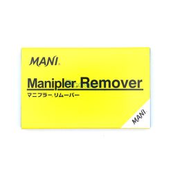 อุปกรณ์ถอดแม็กเย็บแผล Manipler Remover MANI SR-1S