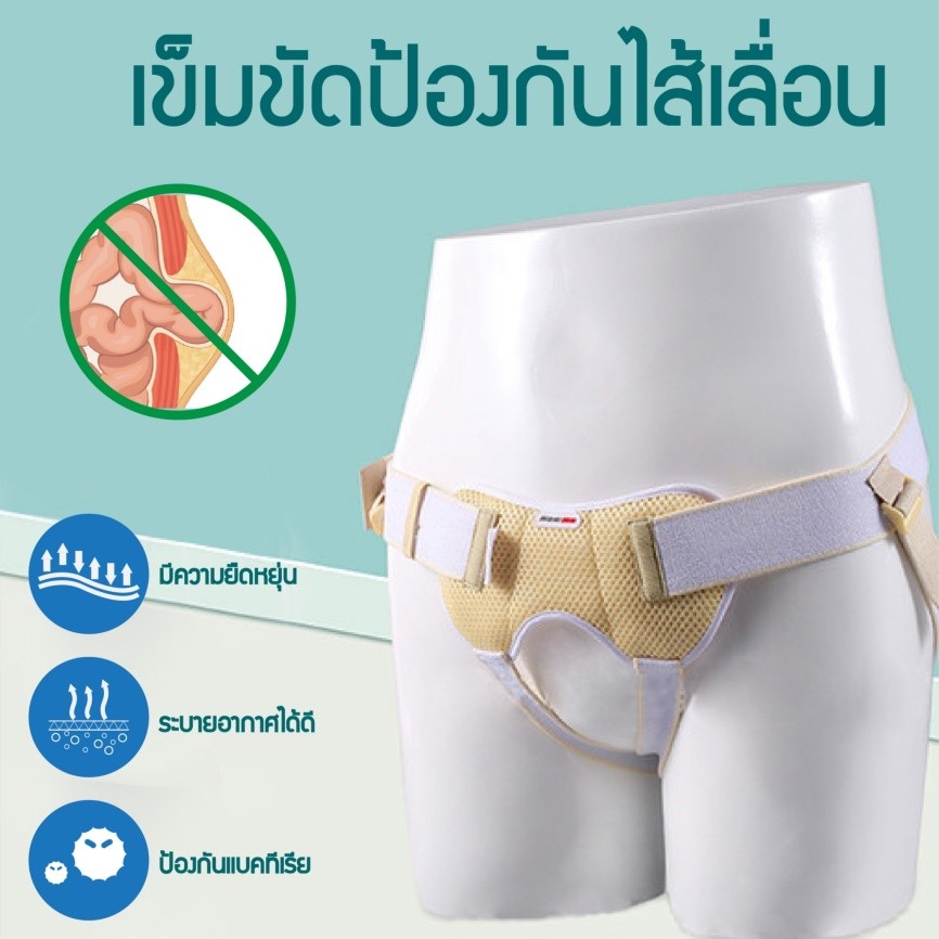 -5 ไส้เลื่อน แบบไหน ชนิดไหน ที่น่ากลัว รู้สาเหตุ ป้องกัน ก่อนจะสาย Blog -5 ไส้เลื่อน แบบไหน ชนิดไหน ที่น่ากลัว รู้สาเหตุ ป้องกัน ก่อนจะสาย Blog