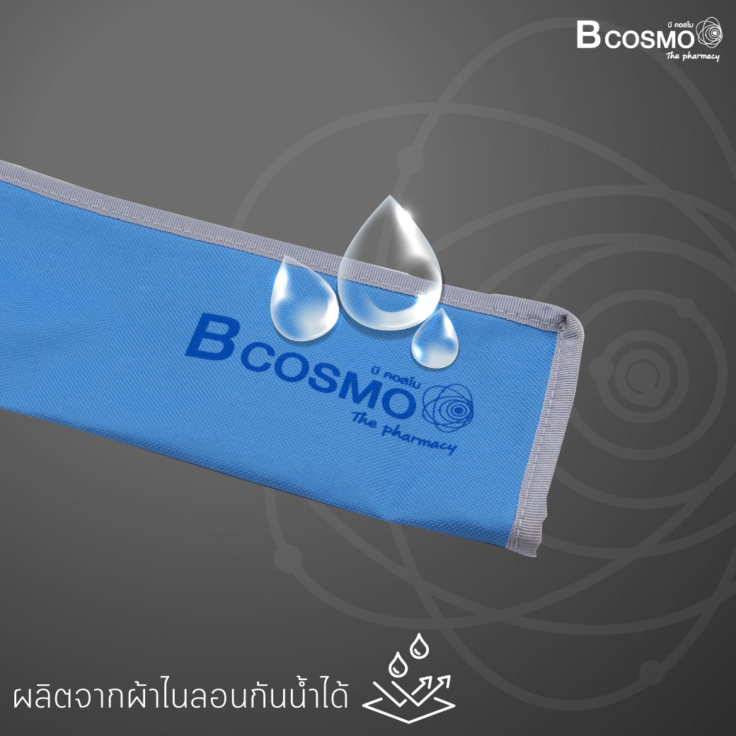 กระเป๋าใส่โมลด์ 1 ชิ้น BCOSMO สีฟ้า
