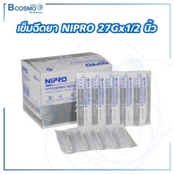 เข็มฉีดยา NIPRO 27G x 1/2 นิ้ว [100 ชิ้น/กล่อง] 