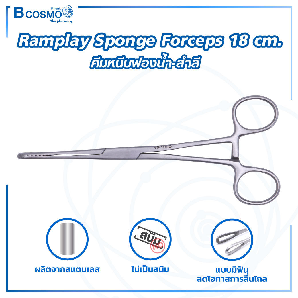 MT00009 18 MT00009 18