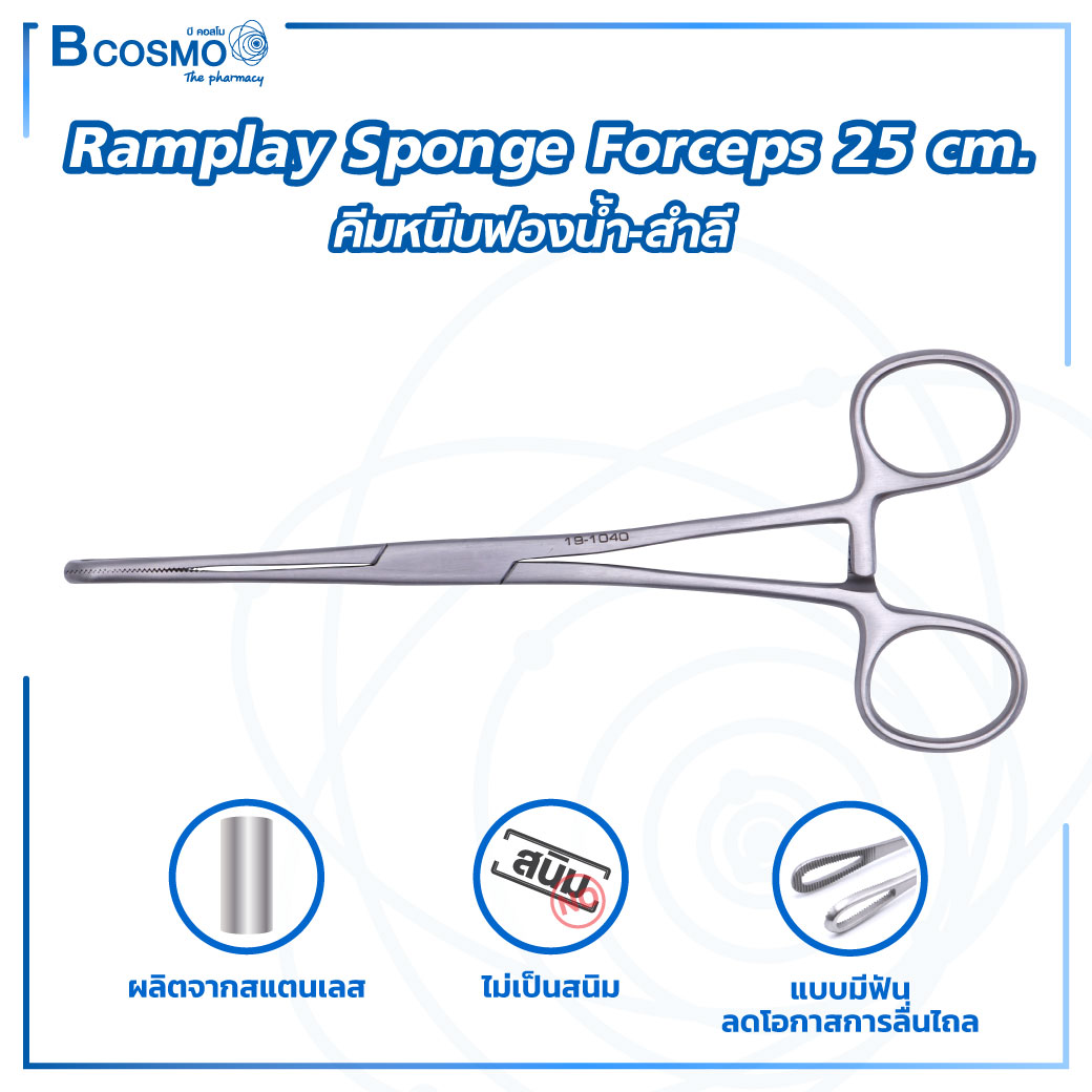 MT00009 25 MT00009 25