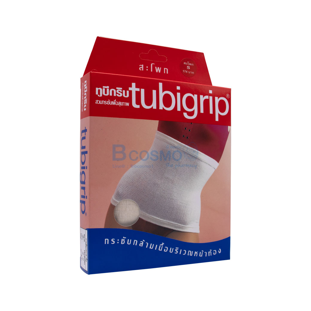 ผ้ายืดรัดสะโพก TUBIGRIP ABDOMINAL SIZE [ S M L ] จำหน่าย