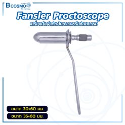 Fansler Proctoscope