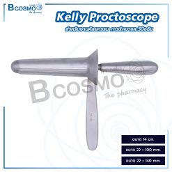 Kelly Proctoscope