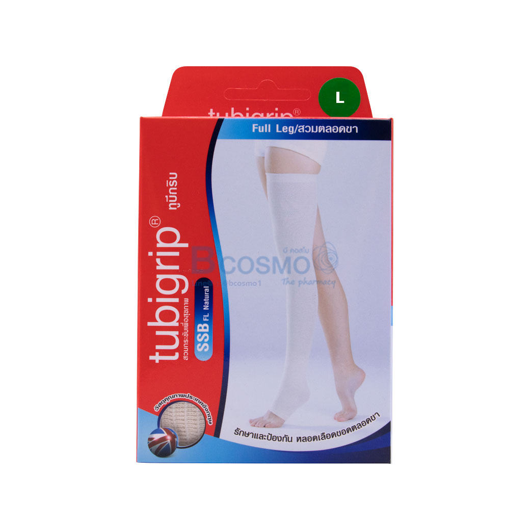 ผ้ายืดรัดขา แบบถุงน่อง TUBIGRIP FULL LEG SIZE- [ S | M | L | XL ]