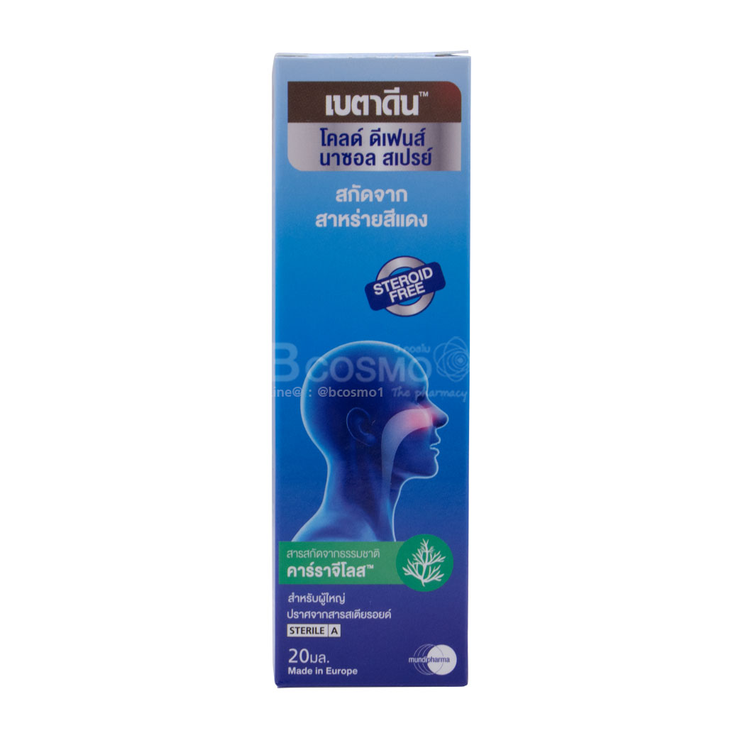 Betadine Adult Cold Defence Nasal Spray 20 ml. 100042 A 20 1