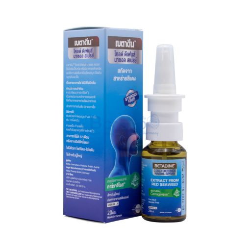 Betadine Adult Cold Defence Nasal Spray 20 ml. 100042 A 20 5
