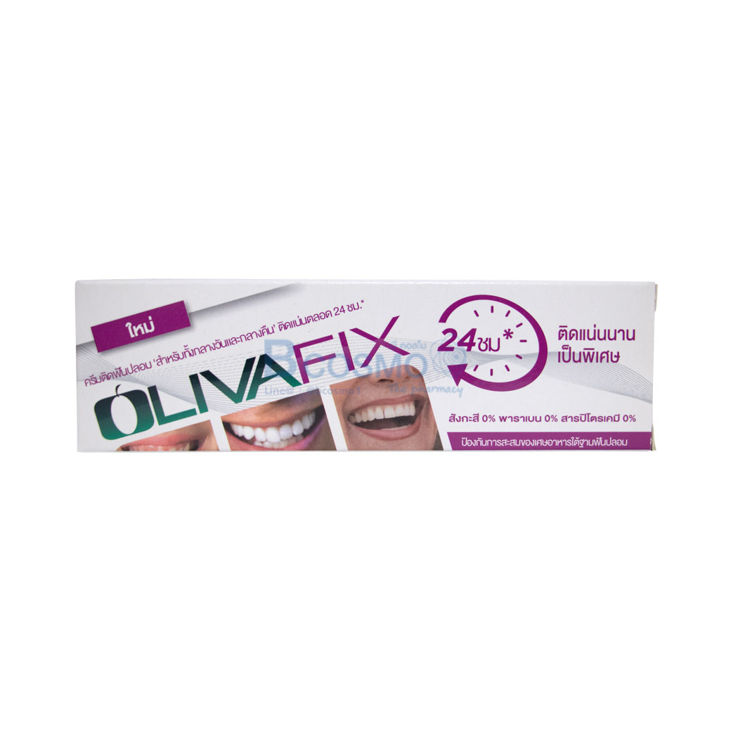 ครีมติดฟันปลอม OLIVA FIX 40 g.