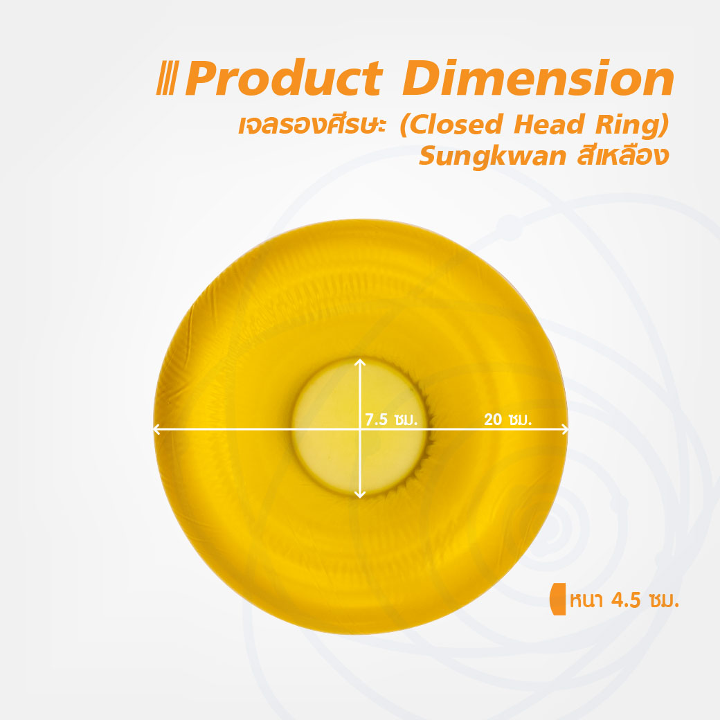 Closed Head Ring Sungkwan สีเหลือง 20x7.5x4.5 cm