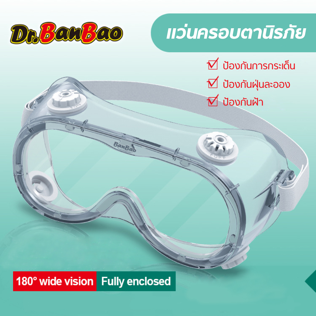 Dr.BanBao MT0611 1 1