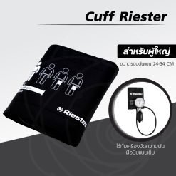 Cuff Riester ผู้ใหญ่ รอบแขน 24-34 เซ็นติเมตร