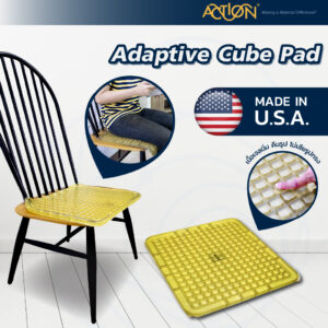 เบาะเจล ACTION USA Adaptive Cube Pad CU1816