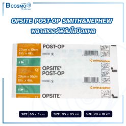 OPSITE POST-OP SMITH&NEPHEW