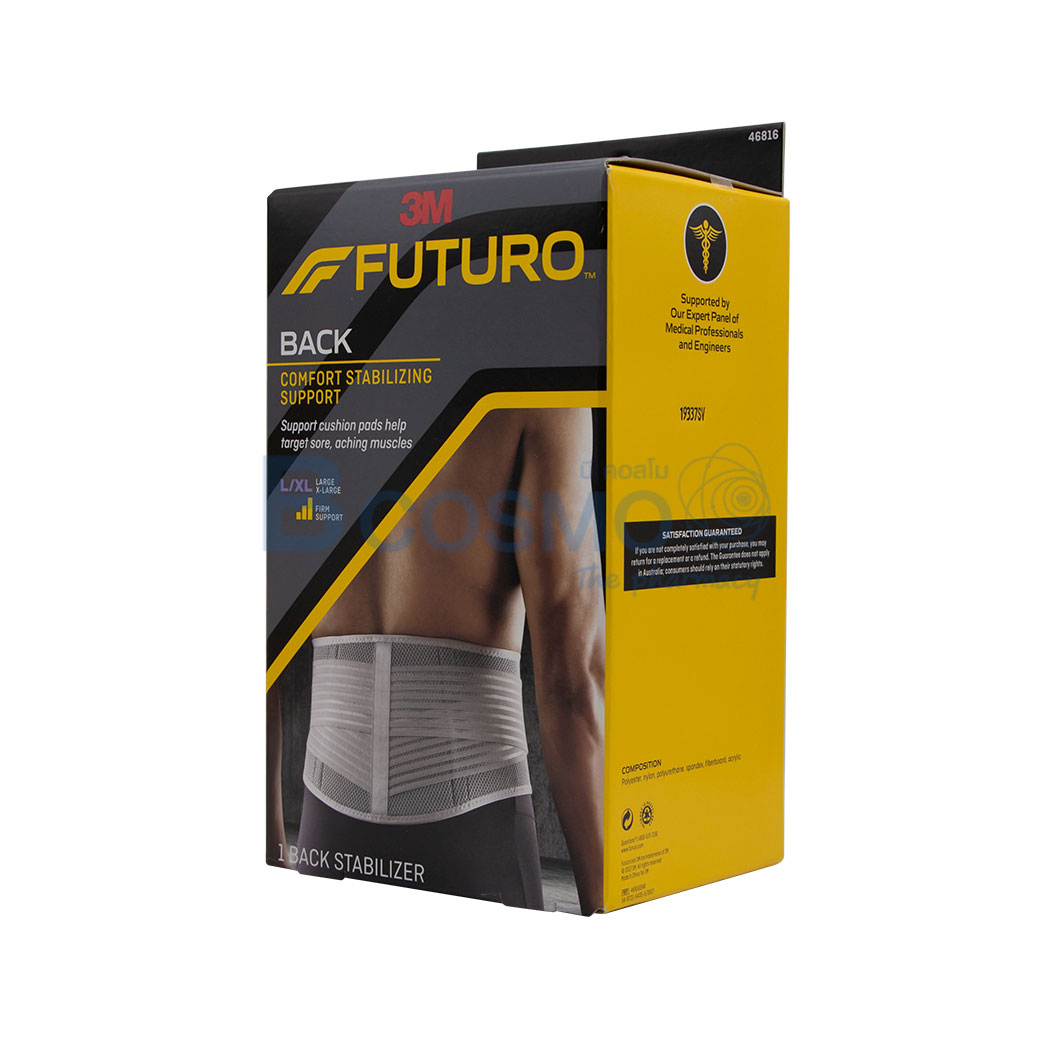 พยุงหลัง FUTURO BACK COMFORT STABILIZING SUPPORT SM ,XXL จำหน่าย