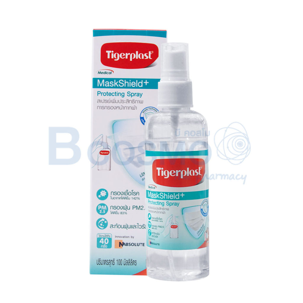 Tigerplast MaskShieldProtecting Spray 100 ml. 160047 100 ลายน้ำ5
