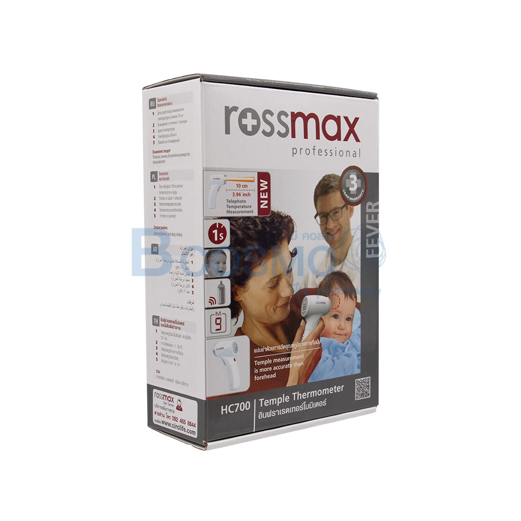INFARED ROSSMAX HC700 TM0026 4 1