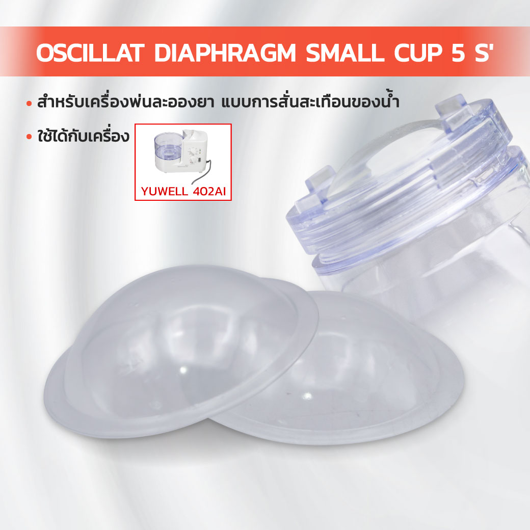 OSCILLAT DIAPHRAGM SMALL CUP 5 s EO0624 detail 3
