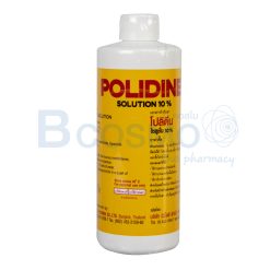 โปลิดีน โซลูชั่น POLINDINE 10 %  450 ml.