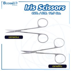 Iris Scissors STR. | CVD. 11.5 cm.