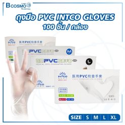 ถุงมือทางการแพทย์ PVC INTCO GLOVES [100 ชิ้น/กล่อง]