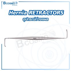 Hernia RETRACTORS