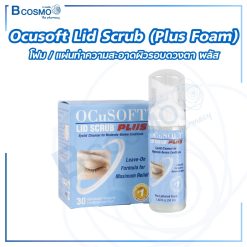 Ocusoft Lid Scrub Plus Foam / Plus Pad ทำความสะอาดผิวรอบดวงตา พลัส (สูตรพิเศษ–สีฟ้า)