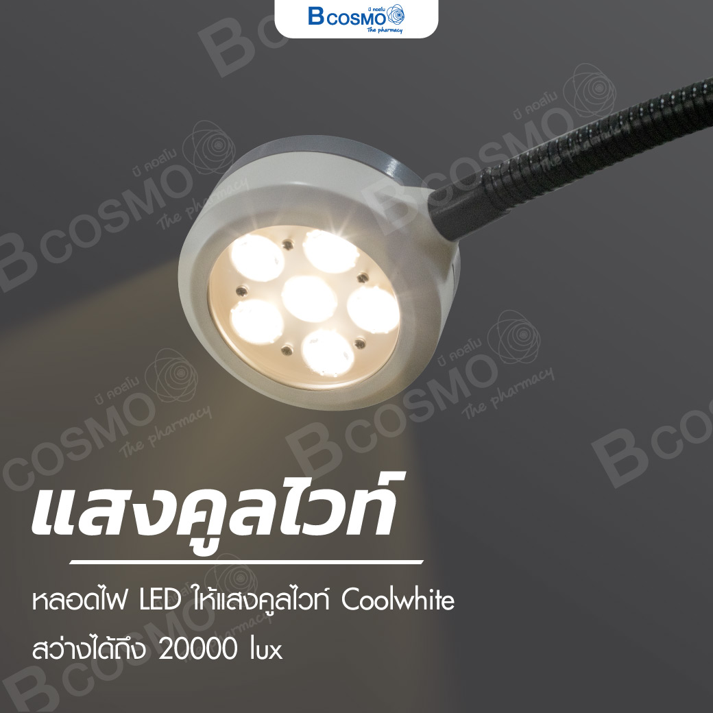 โคมไฟผ่าตัด Operating Light LEDL110 6 ดวง ความสว่าง 20000 LUX