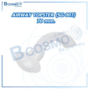 AIRWAY TOPSTER (SG-007) 70 mm. WHITE