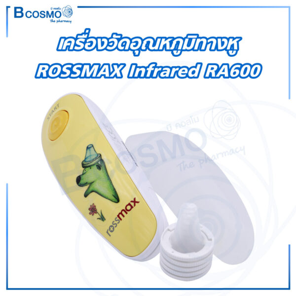 เครื่องวัดอุณหภูมิทางหู ROSSMAX Infrared RA600