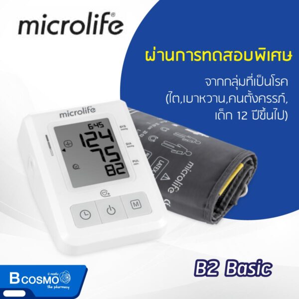 เครื่องวัดความดันโลหิต Microlife B2 Basic