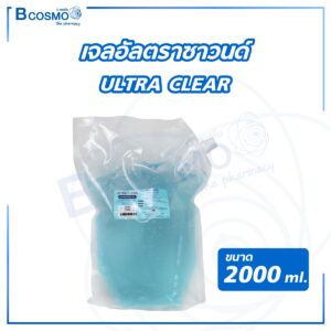 เจลอัลตราซาวน์ ULTRA CLEAR 2000 ml.