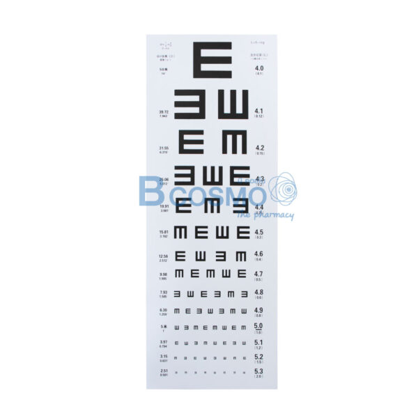แผ่นวัดสายตา แบบ E-Chart