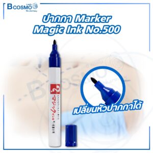 ปากกา Marker Magic INK NO.500