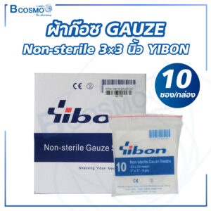 ผ้าก๊อซ GAUZE Non-sterile 3x3 นิ้ว YIBON [10 ซอง/กล่อง]