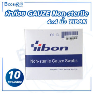 ผ้าก๊อซ GAUZE Non-sterile 4x4 นิ้ว YIBON [10 ซอง/กล่อง]