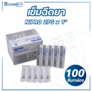 เข็มฉีดยา NIPRO 27G x 1"