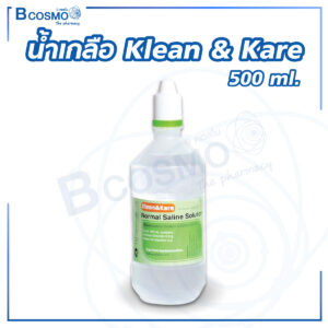 น้ำเกลือ Klean & Kare 500 ml. [1 ขวด]