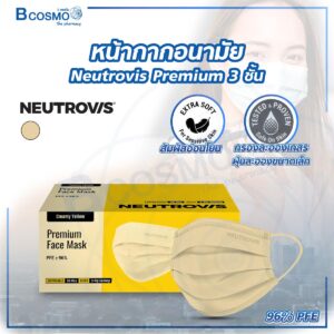 หน้ากากอนามัย Neutrovis Premium 3 ชั้น